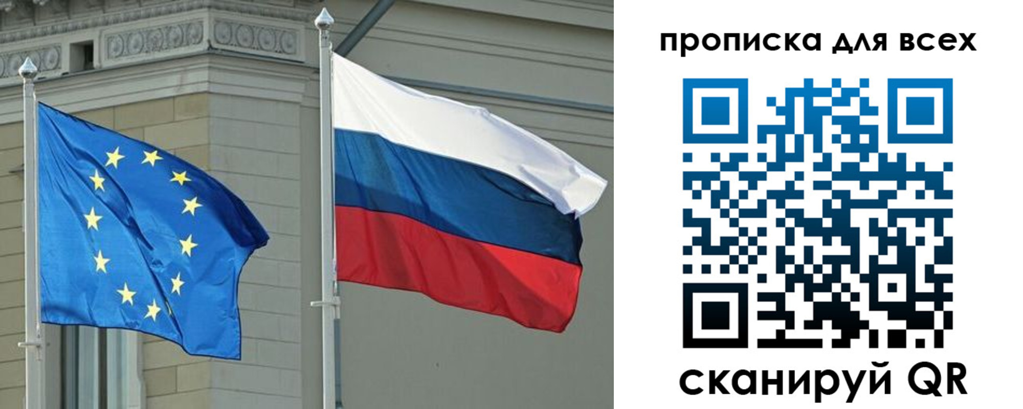 прописка для кредита в Новгородской области