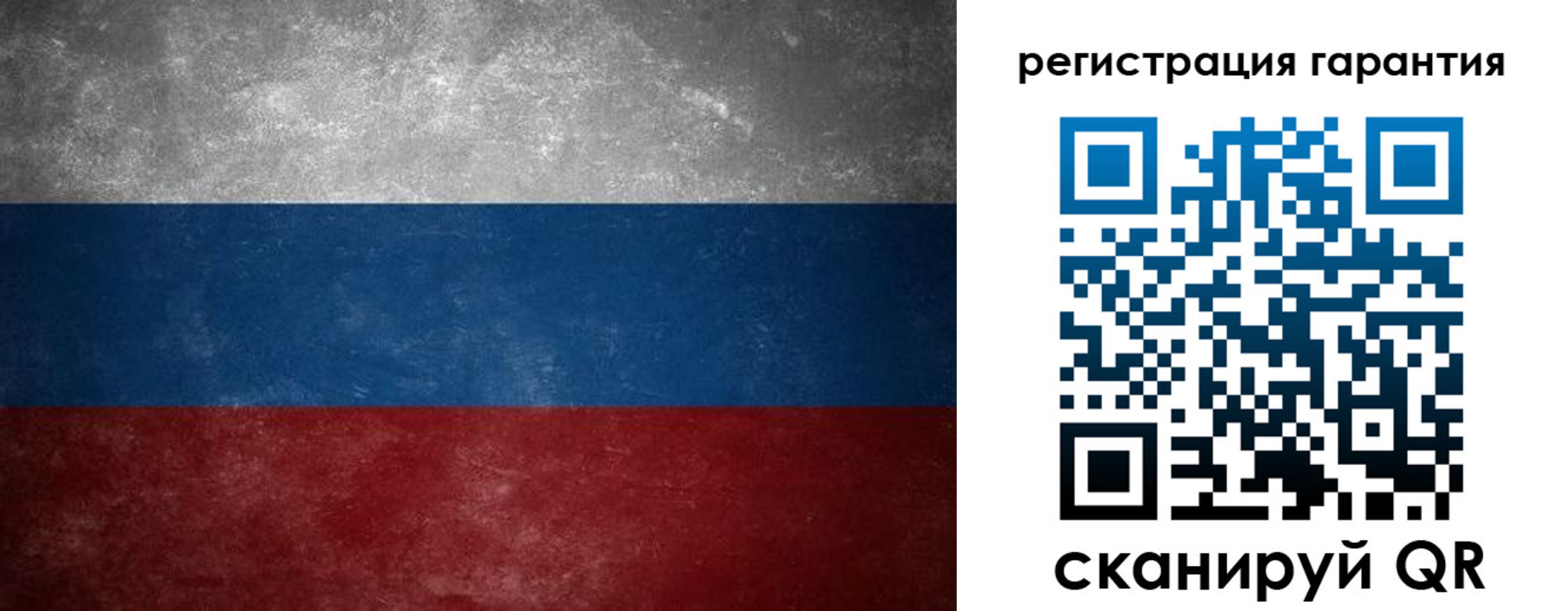 временная регистрация в Новгородской области