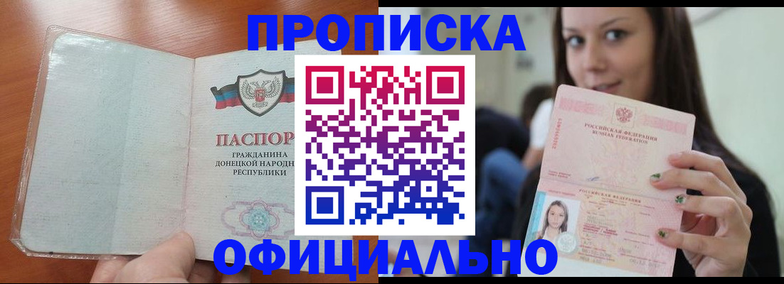 миграционный учет в Новгородской области